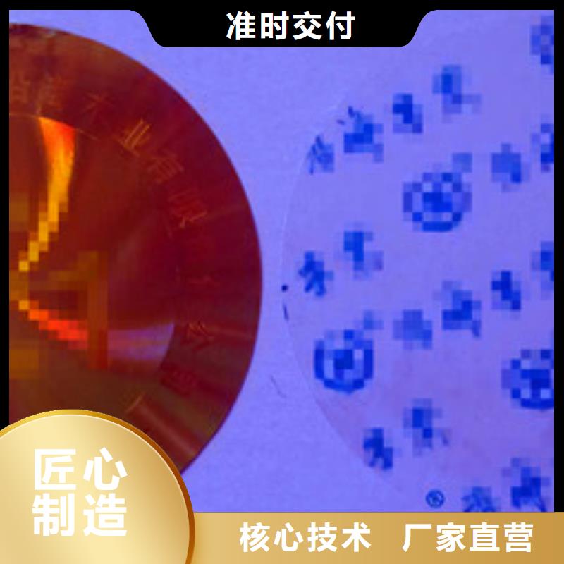 標(biāo)簽5優(yōu)質(zhì)商家現(xiàn)貨供應(yīng)