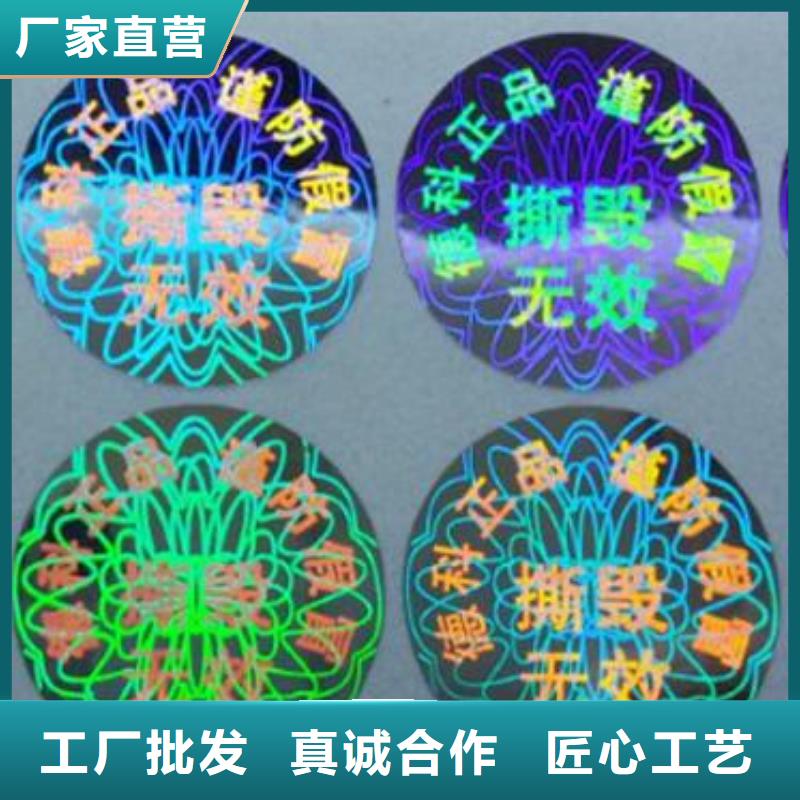 標簽 5讓利新老客戶供貨及時