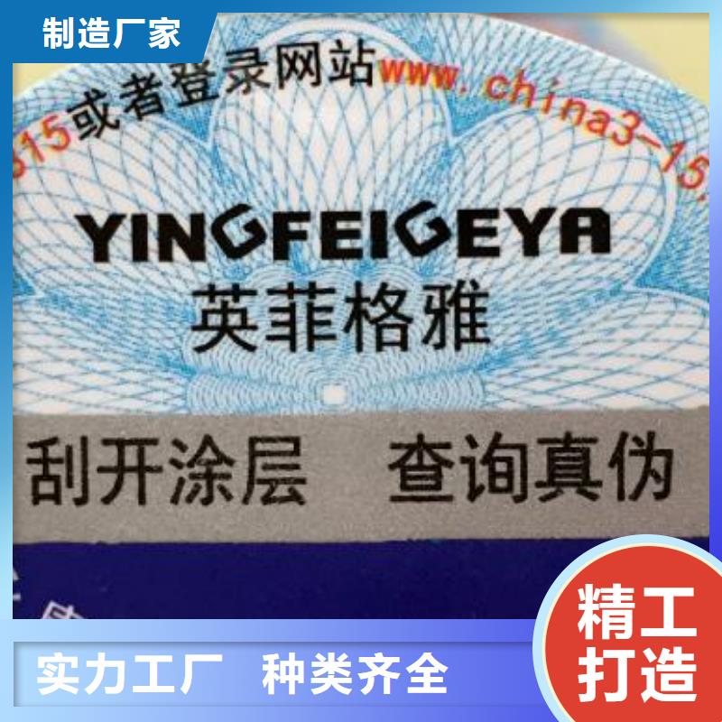 標簽 5質量穩妥優質原料