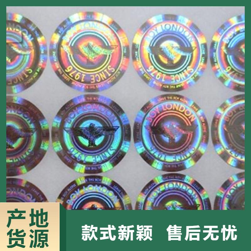 標簽5-放心可靠同城廠家