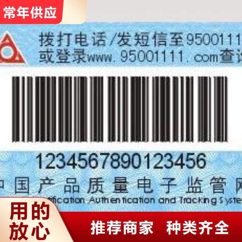 標(biāo)簽5廠家行業(yè)口碑好當(dāng)?shù)厣a(chǎn)商
