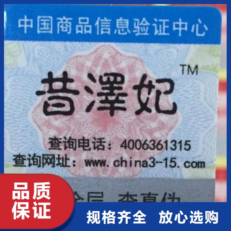 標簽5施工安裝同城生產(chǎn)商