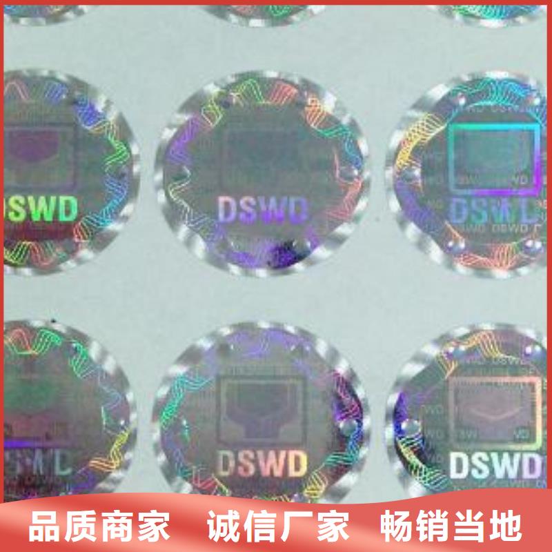 2025質量可靠##標簽 5##廠家批發(fā)廠家實力雄厚
