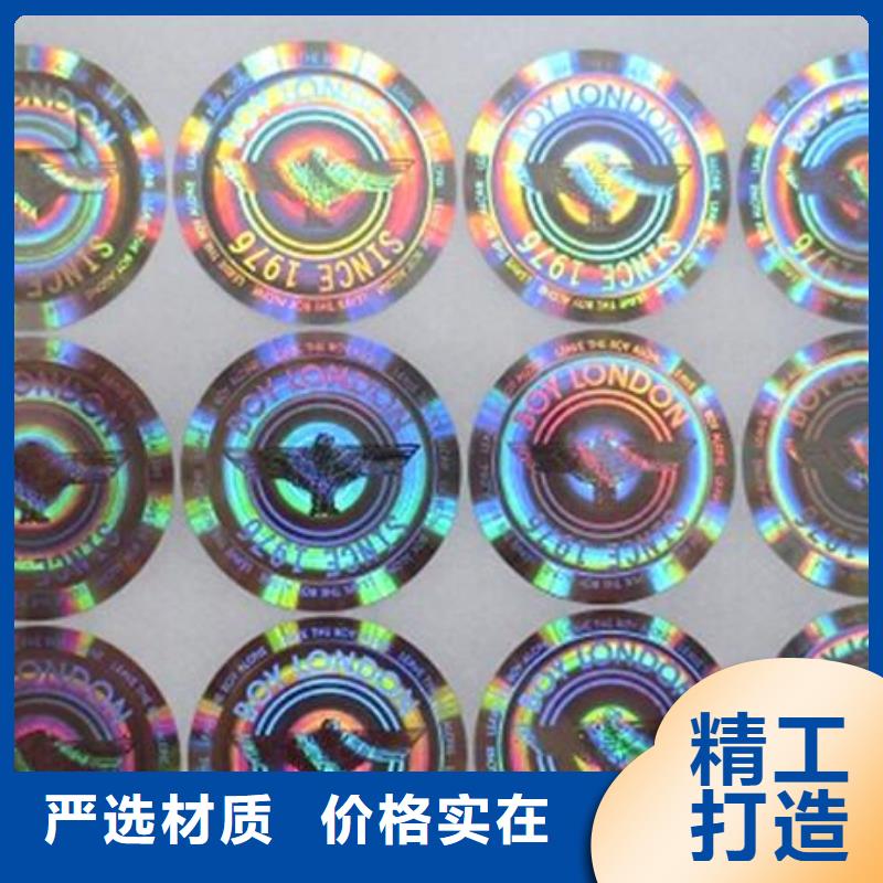 标签4量大从优资质认证