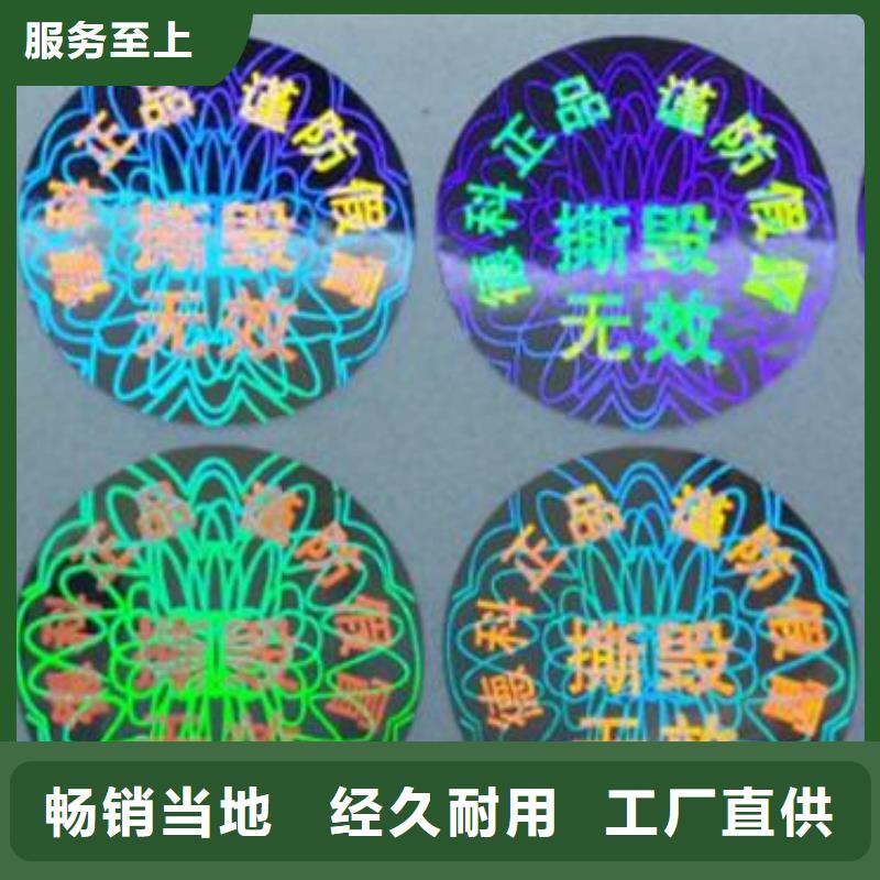 標(biāo)簽4安裝同城貨源