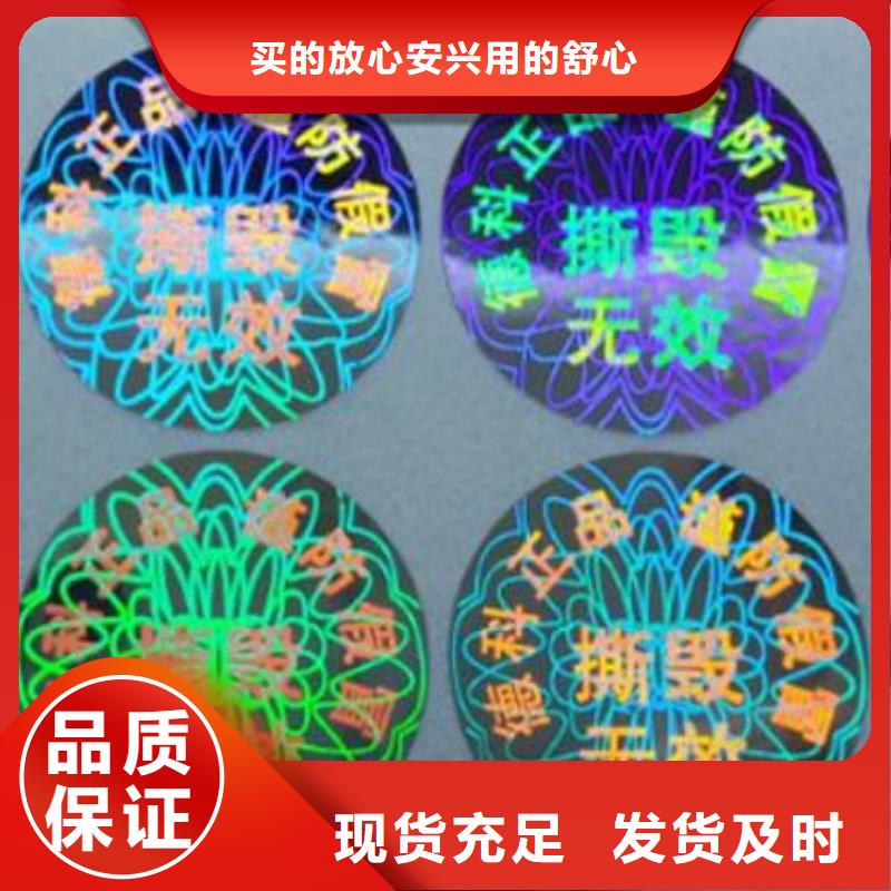 質(zhì)量優(yōu)的標(biāo)簽4廠家同城制造商