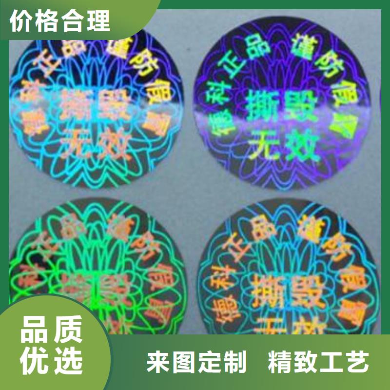標簽4現貨供應_規格全精工打造