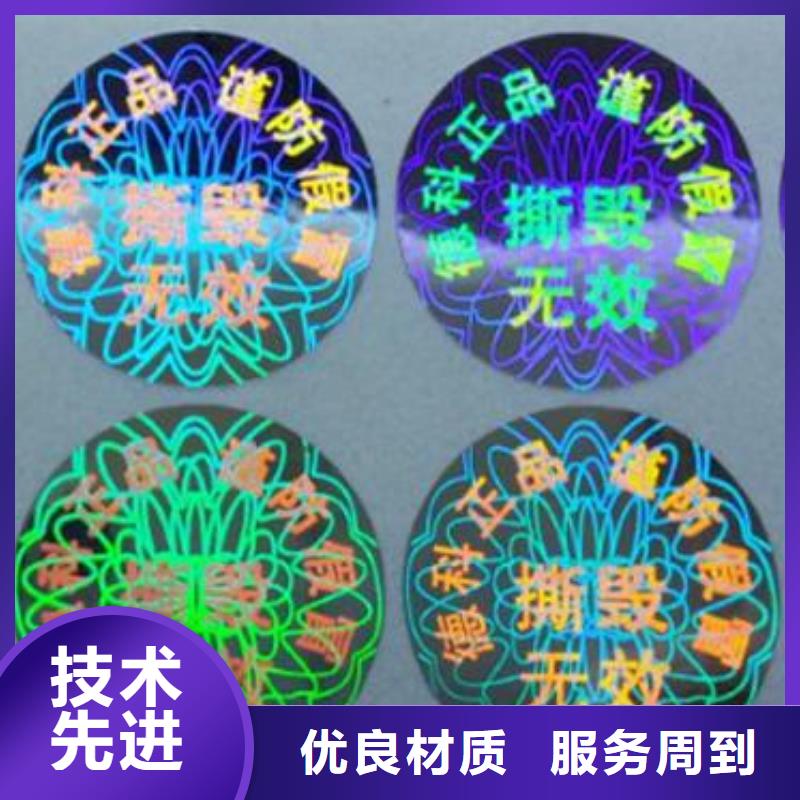 標簽4咨詢質(zhì)量安心