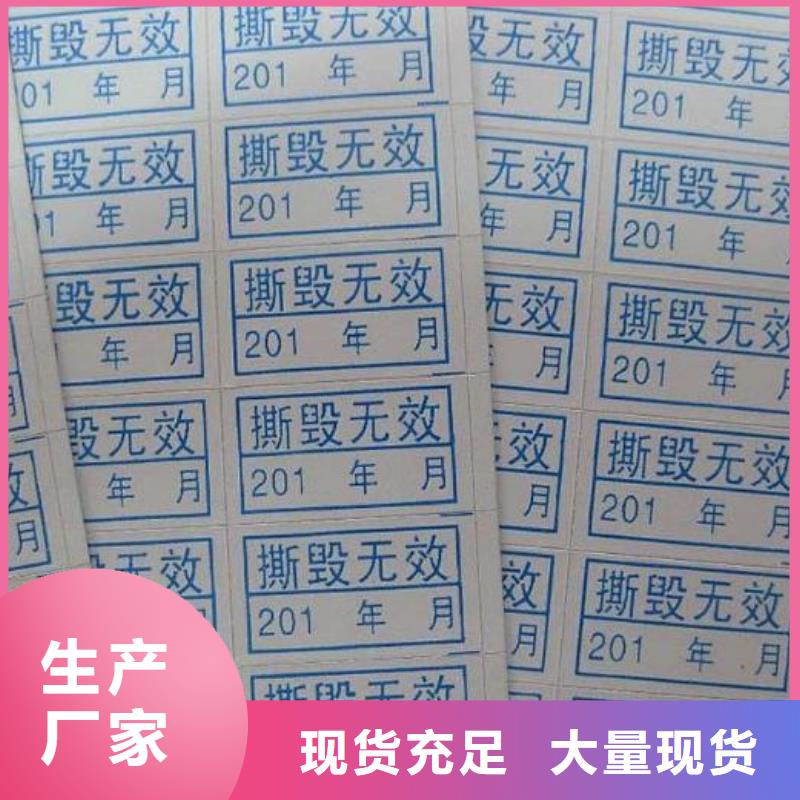 標簽4產品參數本地經銷商