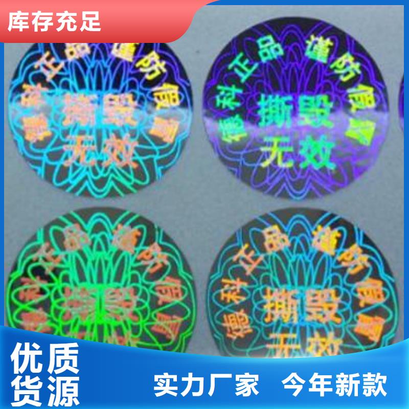 標簽4中心當地品牌