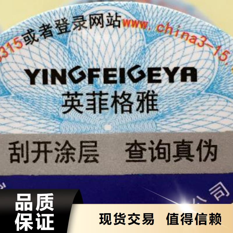 标签4专业厂家直销海量现货直销