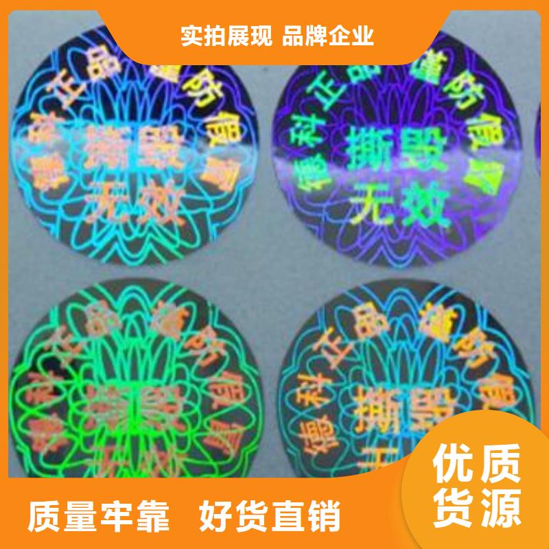 標簽4總經(jīng)銷放心得選擇