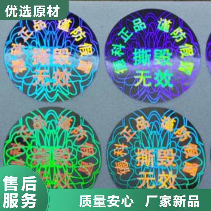 標簽4參數(shù)詳情當?shù)厣a(chǎn)商