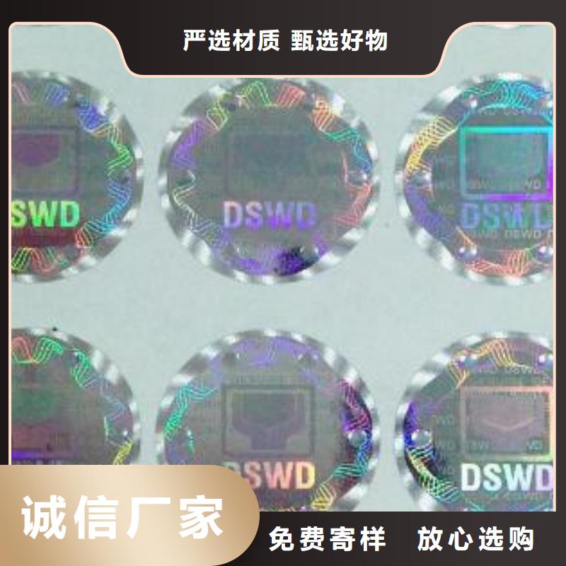 標簽4生產(chǎn)廠家-價格實惠信譽至上
