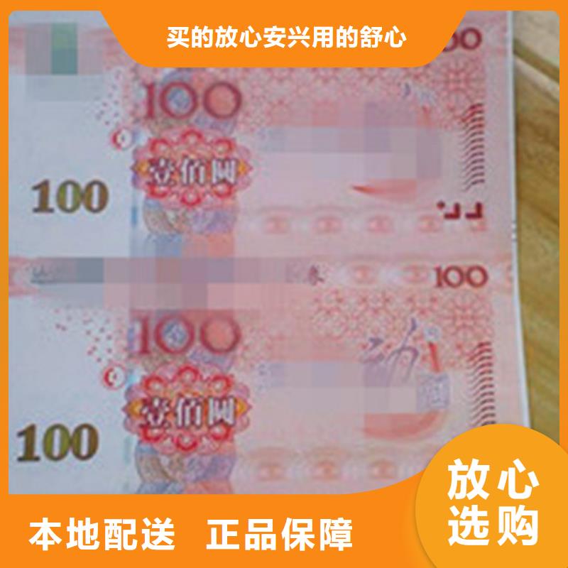 代金券工廠直銷專心專注專業