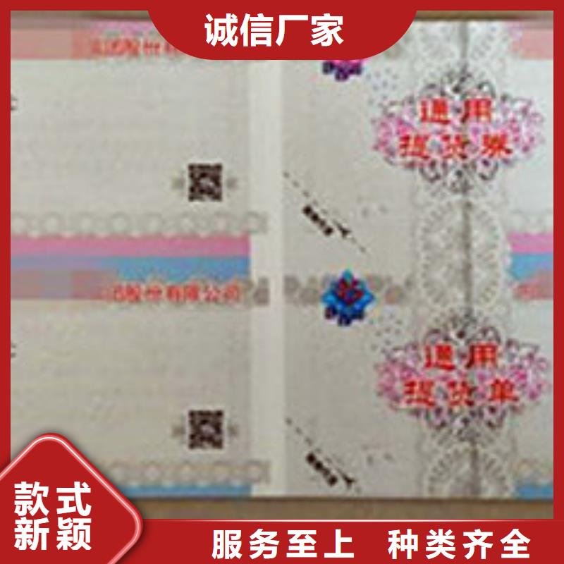 質量優的代金券現貨廠家可定制