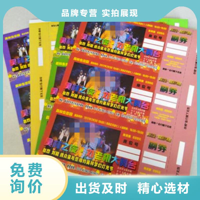 代金券薄利多銷本地貨源