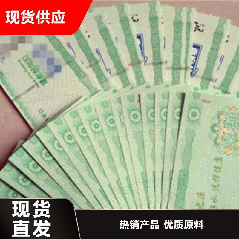采購代金券必看-價格低產(chǎn)地直供