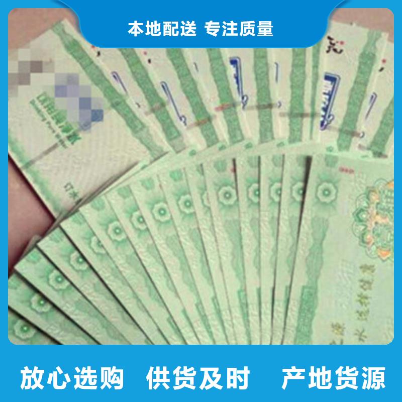 代金券源頭工廠當地品牌