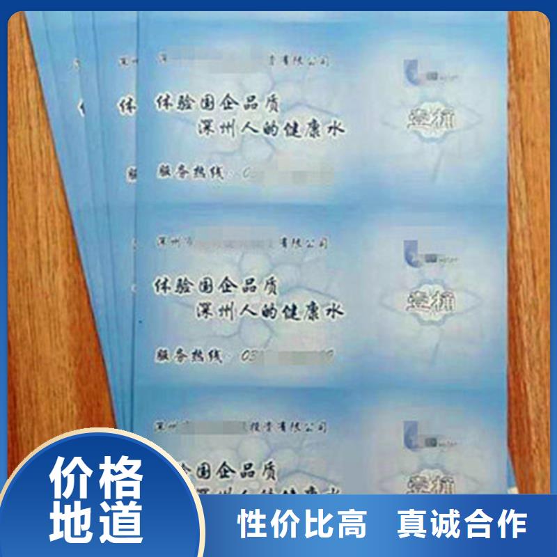 在本地買代金券更實惠放心購