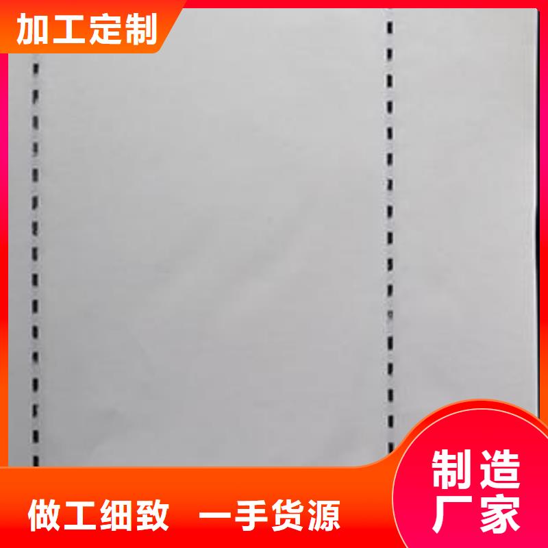 防復印紙供應優勢