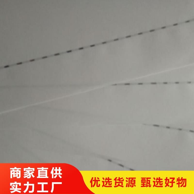 防偽紙廠家供貨廠誠信經(jīng)營