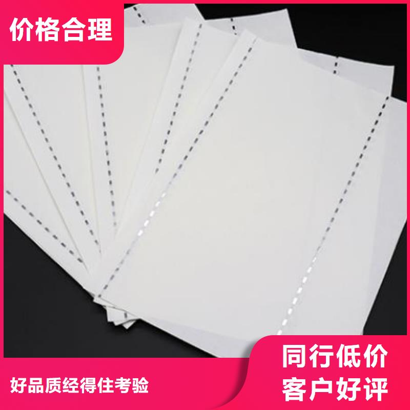 防偽紙行業(yè)動態(tài)源頭實體廠商