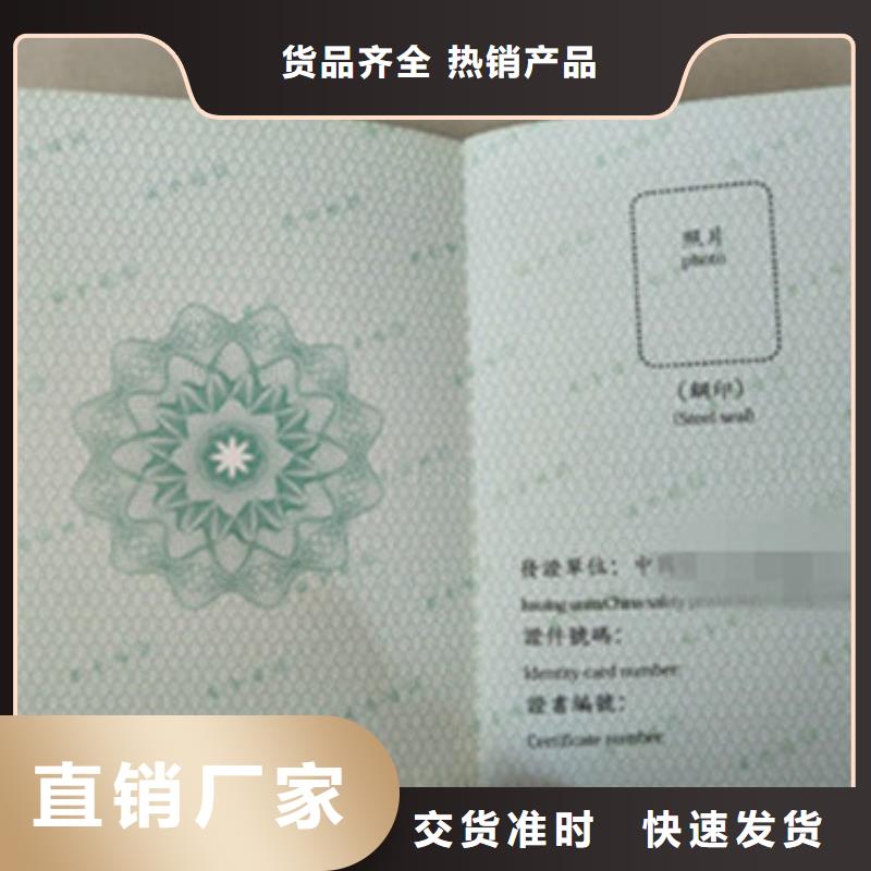 食品經(jīng)營和暢銷全國本地公司