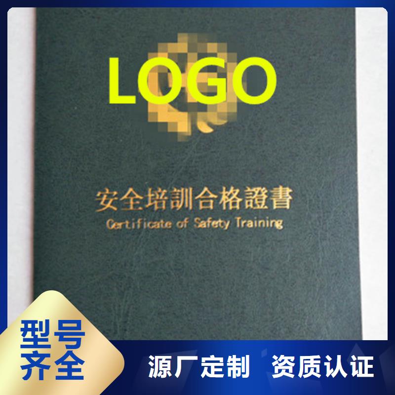 質優價廉的食品經營和基地品質保障價格合理