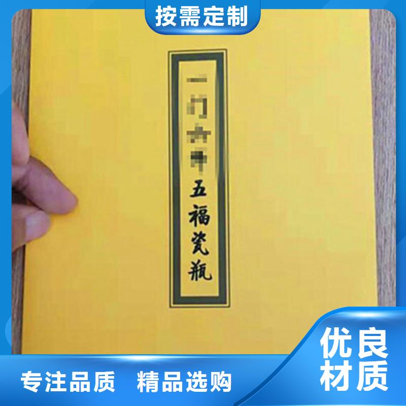 食品經營和好品質同城公司