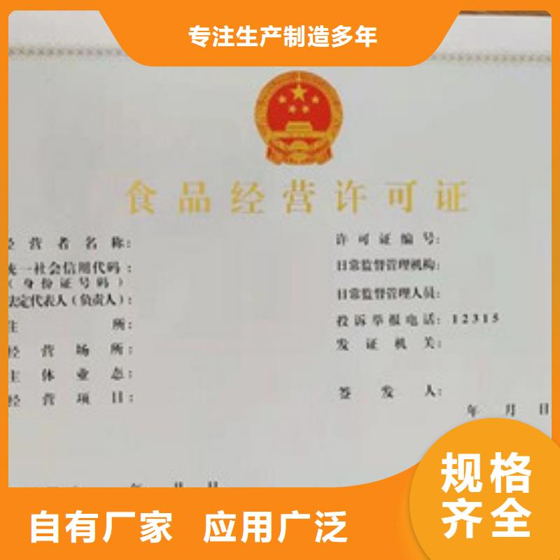 食品經(jīng)營和10年生產(chǎn)廠家工廠直營