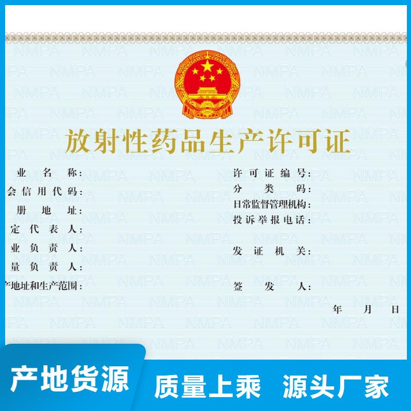 食品經(jīng)營和優(yōu)質生產(chǎn)廠家同城公司