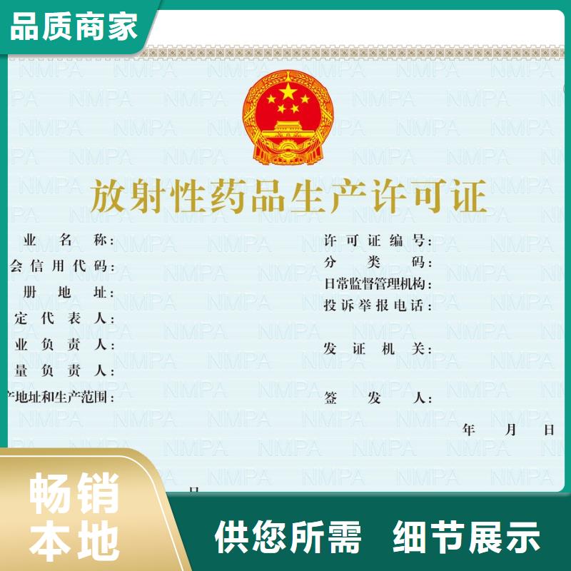 食品經(jīng)營和正規(guī)廠家生產(chǎn)品質(zhì)無所畏懼