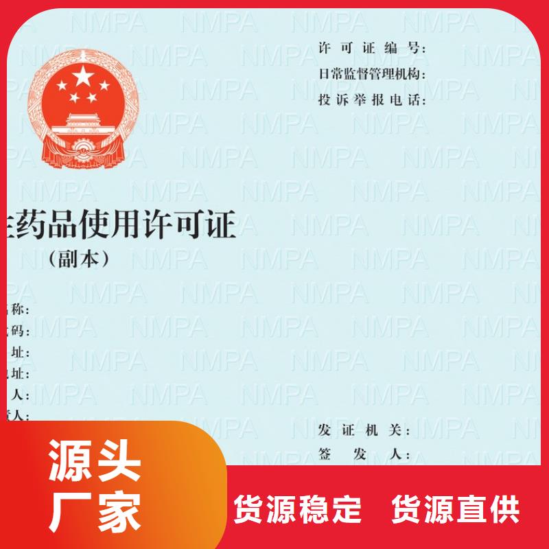 食品經營和廠家現貨當地品牌