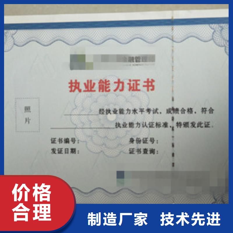 供應(yīng)批發(fā)食品經(jīng)營和2-優(yōu)質(zhì)以質(zhì)量求生存