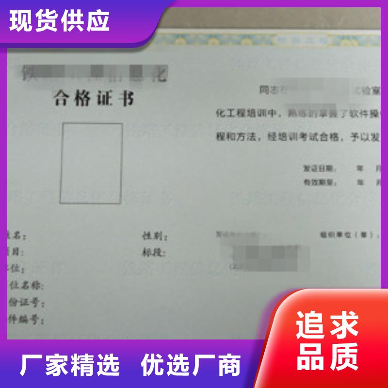 鼎博印刷有限公司食品經營和2可按時交貨一手貨源