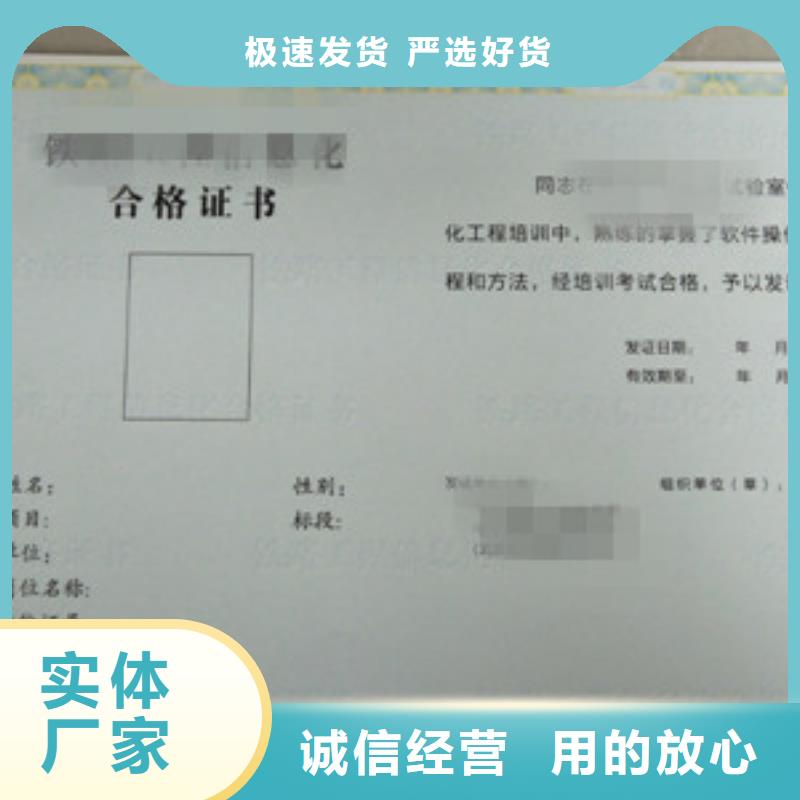 食品經(jīng)營和2守信用生產(chǎn)廠家做工細致