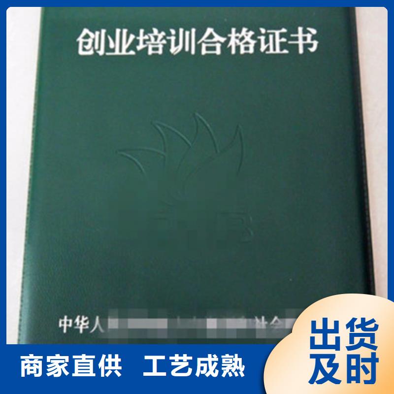 定制食品經營和2_誠信廠家當地制造商