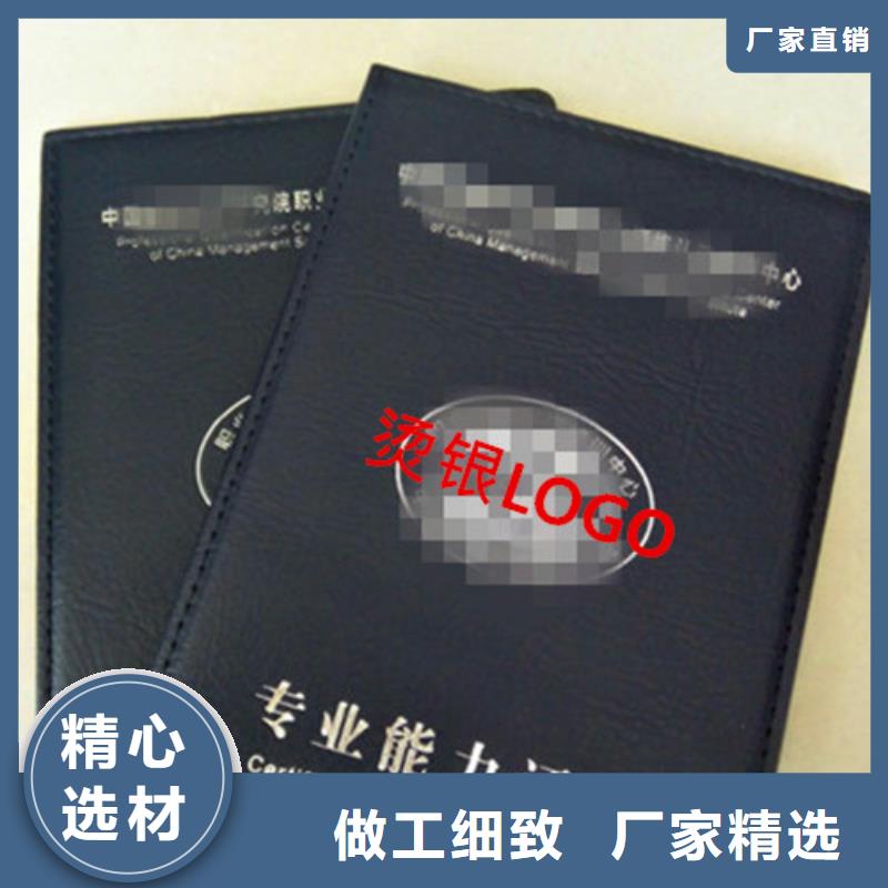 食品經(jīng)營和2優(yōu)質(zhì)之選優(yōu)勢