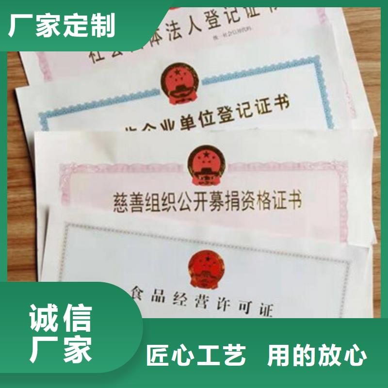 廠家主打產(chǎn)品食品經(jīng)營和2歡迎詢價批發(fā)供應