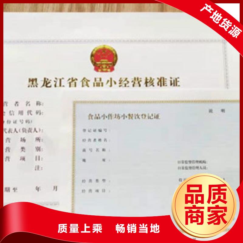 規格齊全的食品經營和2供貨商廠家