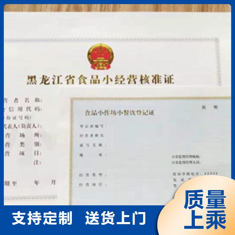 食品经营和2的应用范围大厂家实力看得见