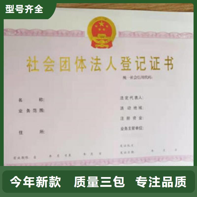 食品經(jīng)營和2-客戶都認(rèn)可自營品質(zhì)有保障