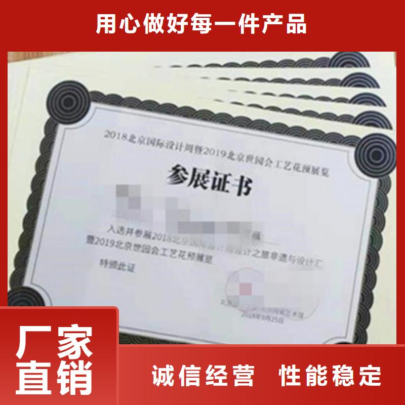 食品經(jīng)營和3歡迎詢價工廠批發(fā)