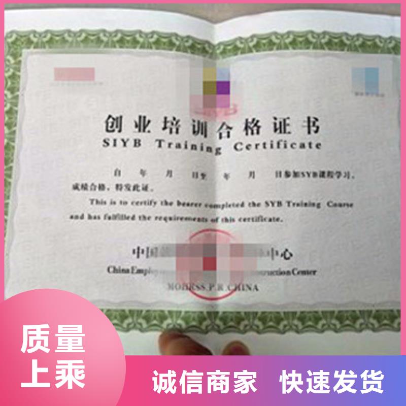 賣食品經營和3的批發商可放心采購