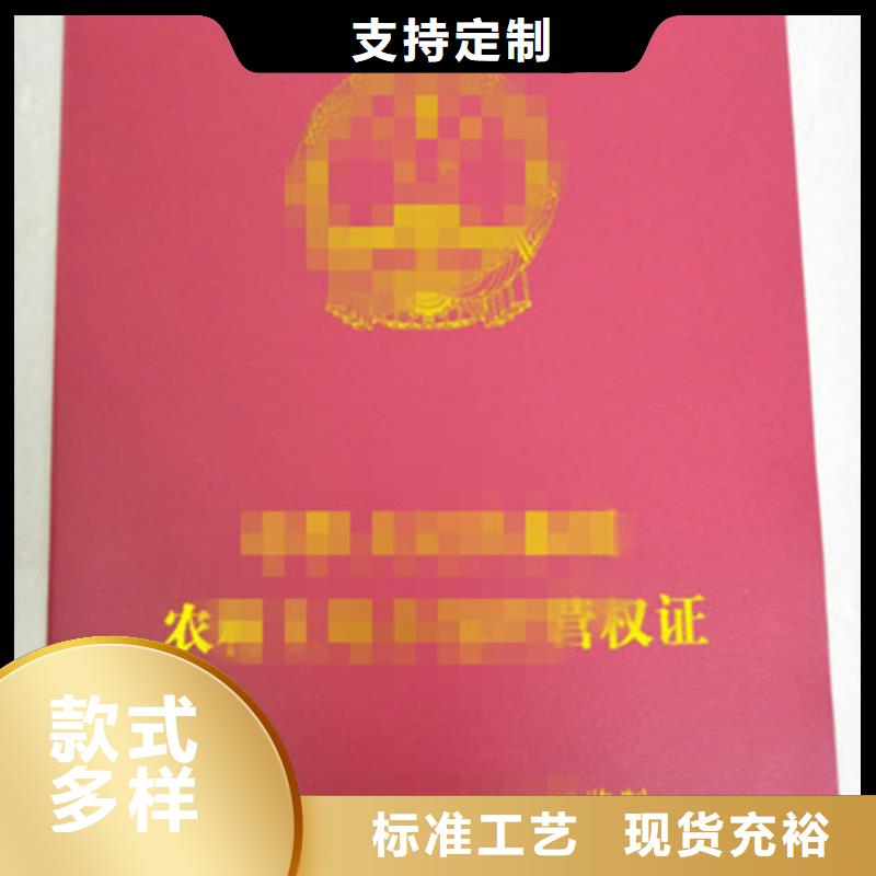 本地食品經(jīng)營和3免費(fèi)回電