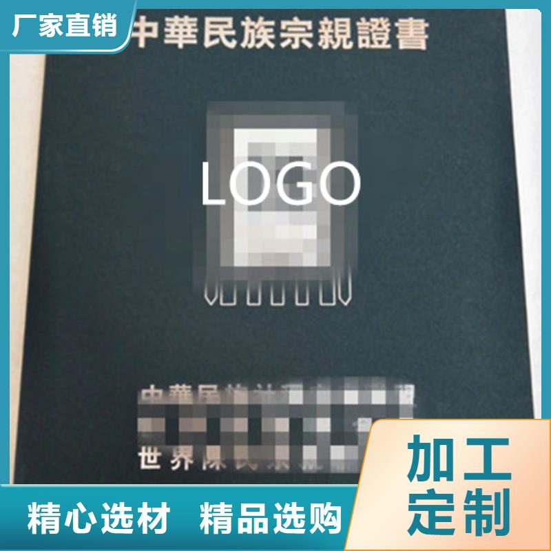 從事食品經營和3銷售的廠家精工打造