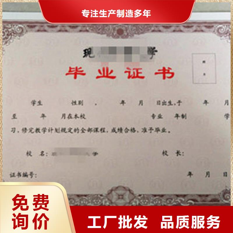 優惠的食品經營和3正規廠家現貨充裕