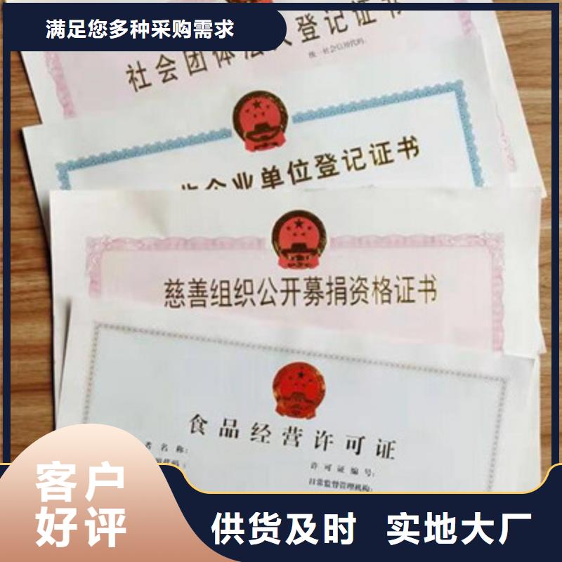 信譽(yù)好的食品經(jīng)營和3廠家_質(zhì)量保證同城生產(chǎn)廠家