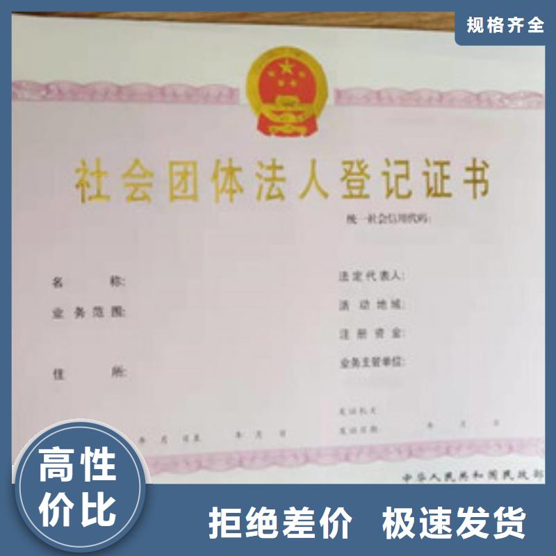 的食品經營和3廠家好產品放心購